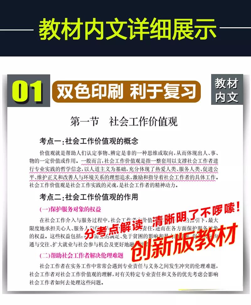 新澳門資料大全正版資料2025，全面解析與深度探索，新澳門資料大全正版資料深度解析與探索，2025年全面視角
