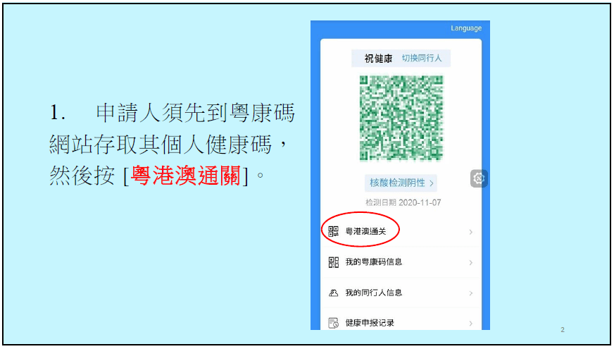 澳門碼最快開獎(jiǎng)直播香港，探索最新動(dòng)態(tài)與實(shí)時(shí)體驗(yàn)，澳門香港最新開獎(jiǎng)直播，實(shí)時(shí)體驗(yàn)與最新動(dòng)態(tài)探索