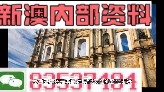 新澳門四肖三肖必開精準(zhǔn)，探索真實(shí)有效的預(yù)測(cè)方法，探索真實(shí)有效的預(yù)測(cè)方法，新澳門四肖三肖必開精準(zhǔn)