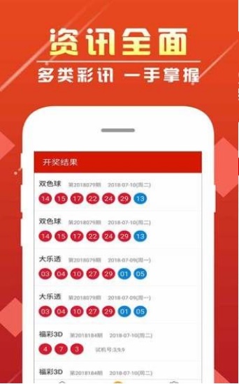 查看王中王三肖開獎一，全面解析與實用指南，王中王三肖開獎一，全面解析與實用指南手冊