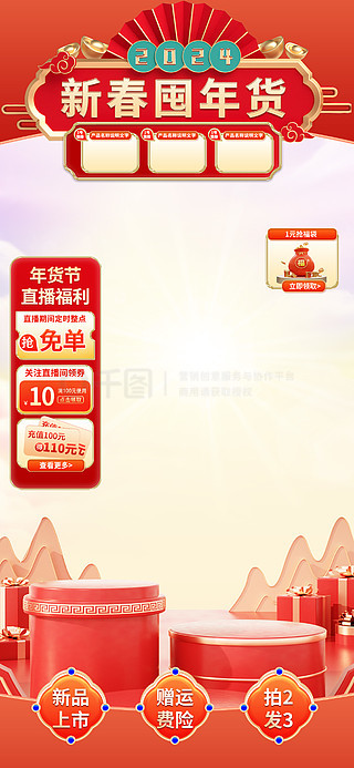 2025新奧正版資料免費提供的全面指南，2025新奧正版資料全面指南，免費獲取攻略