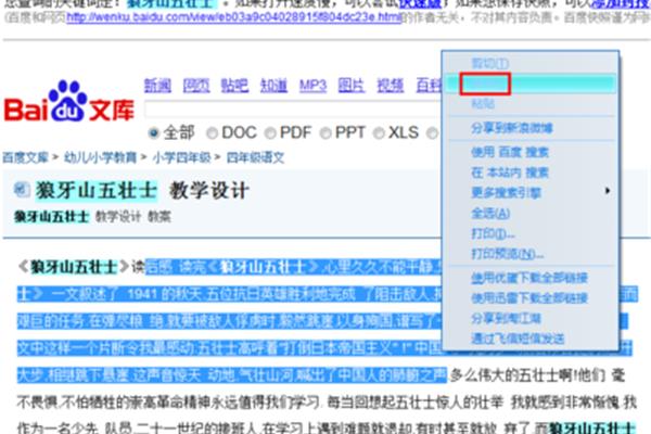 澳門開獎(jiǎng)最快網(wǎng)址是什么，全面解析與指南，澳門開獎(jiǎng)最快網(wǎng)址解析與指南