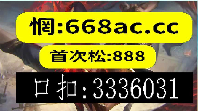今晚上必開一肖，揭秘生肖運勢與預(yù)測的秘密，揭秘生肖運勢預(yù)測，今晚必開一肖的秘密