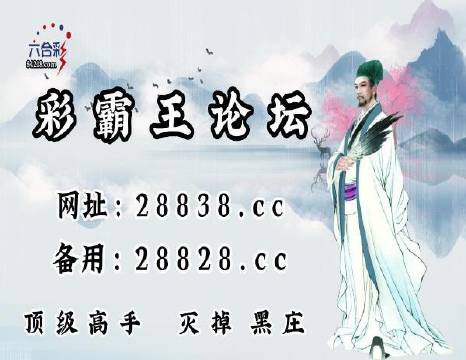 澳門劉伯溫平特一肖肖，揭秘傳奇人物與預(yù)測之謎，揭秘傳奇人物劉伯溫的預(yù)測之謎，澳門平特一肖肖解密