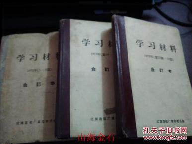 揭秘劉伯溫全年料四肖一碼的秘密，劉伯溫全年料四肖一碼揭秘，神秘預測背后的秘密