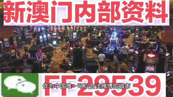 澳門今晚上開獎，探索彩票背后的秘密與策略，澳門彩票開獎背后的秘密與策略探索
