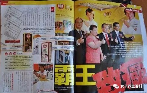 香港王中王平特一肖圖，深度解讀與探索，香港王中王平特一肖圖深度解析與探索