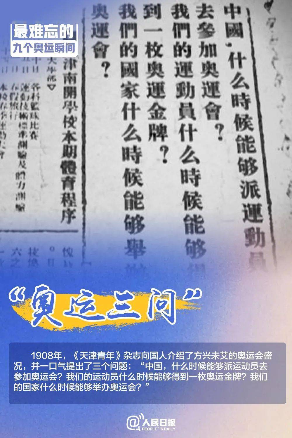 關(guān)于中三肖賠多少錢的探討，中三肖賠金額探討