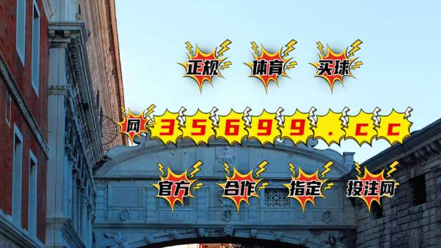 王中王平特一肖圖與ugcc，深度解析與SEO優(yōu)化策略，王中王平特一肖圖與ugcc深度解析及SEO優(yōu)化策略探討