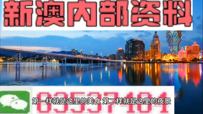 新澳門出今晚最準確一肖——揭秘生肖預測與SEO策略，揭秘生肖預測，新澳門最準確一肖與SEO策略揭秘