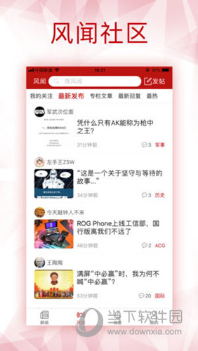2025新澳白小姐免費資料大揭秘——全方位指南，2025新澳白小姐免費資料全方位指南，大揭秘