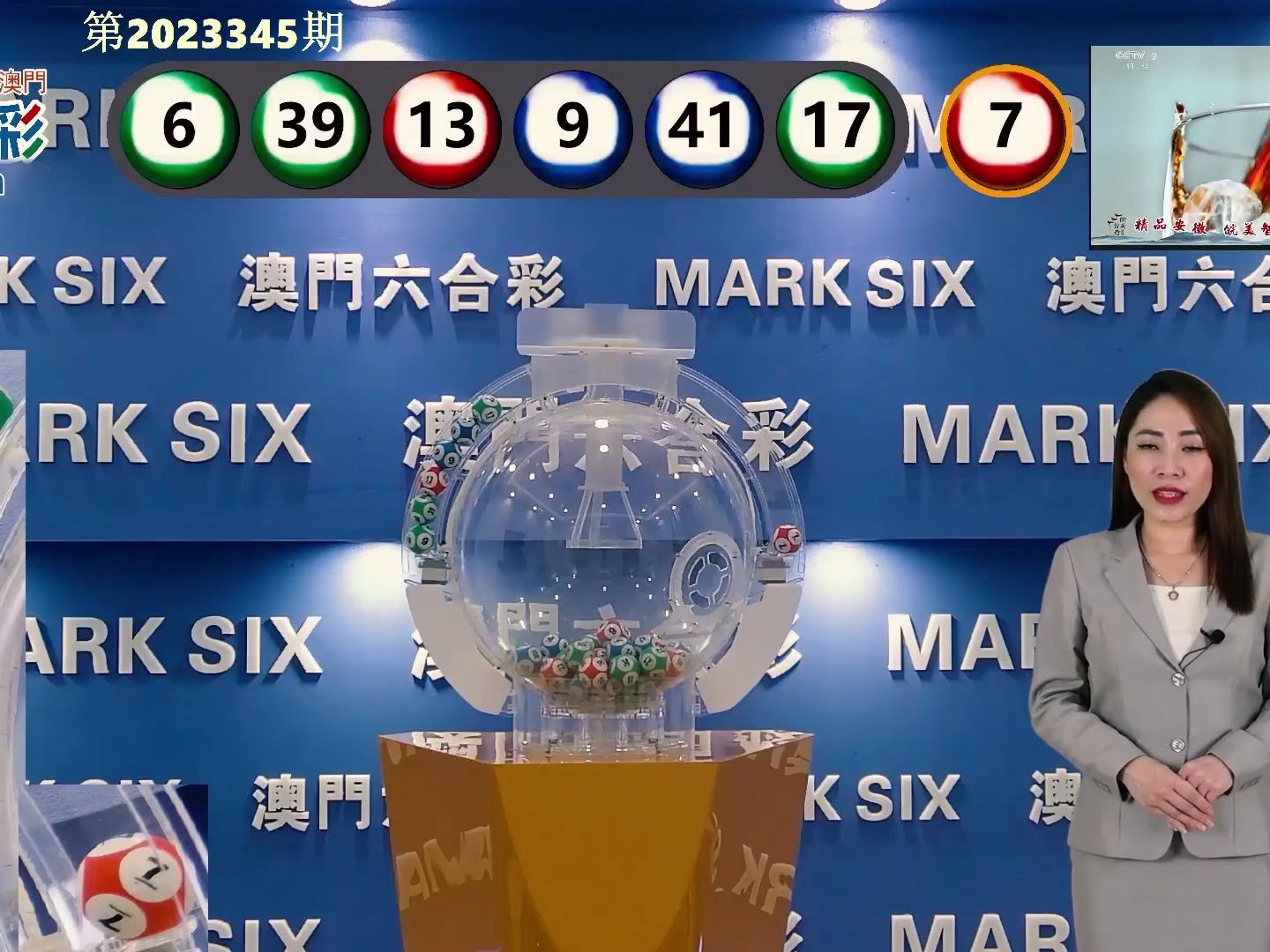 新澳門(mén)開(kāi)獎(jiǎng)結(jié)果及今日開(kāi)獎(jiǎng)記錄表全解析，澳門(mén)今日開(kāi)獎(jiǎng)結(jié)果及記錄表全解析