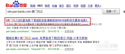 澳門最快開獎百度，探索澳門彩票開獎的即時性與便捷性，澳門彩票開獎探索，即時性與便捷性的完美結(jié)合