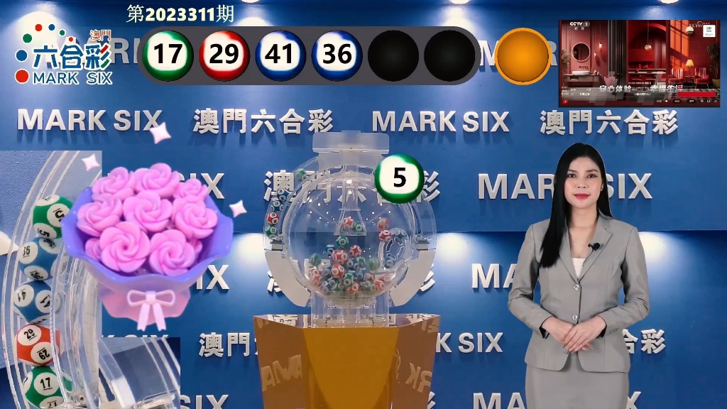 澳門最快開獎(jiǎng)資料280，全面解析與最新資訊，澳門最新開獎(jiǎng)資料解析與資訊速遞