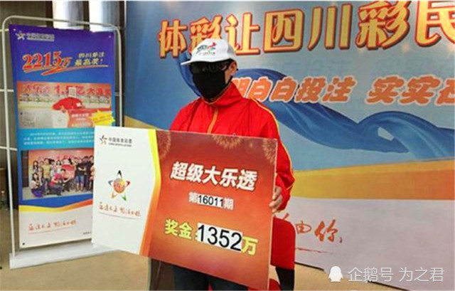 王中王平特一肖開獎(jiǎng)結(jié)果詳解與分析，王中王平特一肖開獎(jiǎng)結(jié)果深度解析與探討