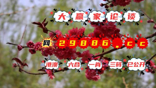 揭秘劉伯溫四不像圖必中一肖的神秘奧秘，劉伯溫四不像圖必中生肖的神秘面紗揭曉