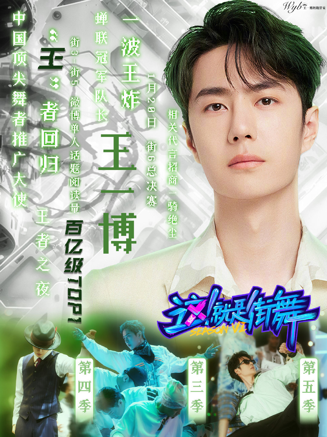 下載王中王一肖中特，揭秘背后的秘密與策略，揭秘下載王中王一肖背后的秘密與策略之道