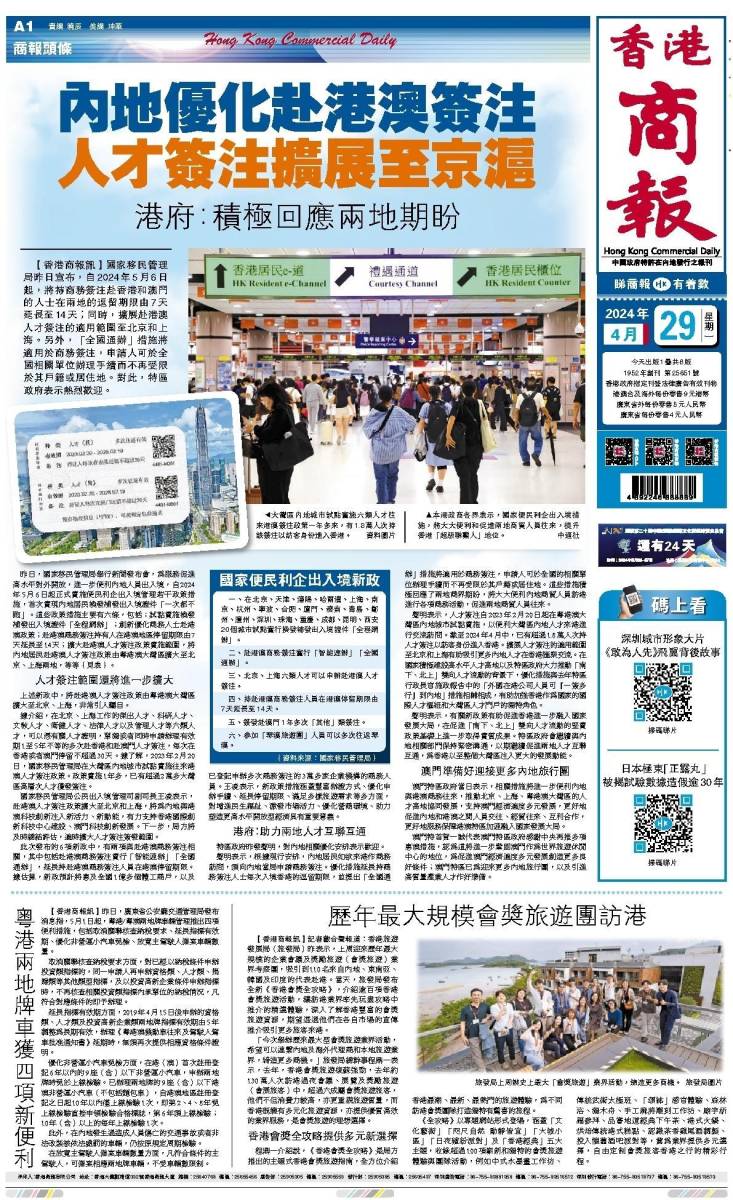香港二四六開獎資料大全微廠一，探索與解析，香港二四六開獎資料大全探索與深度解析