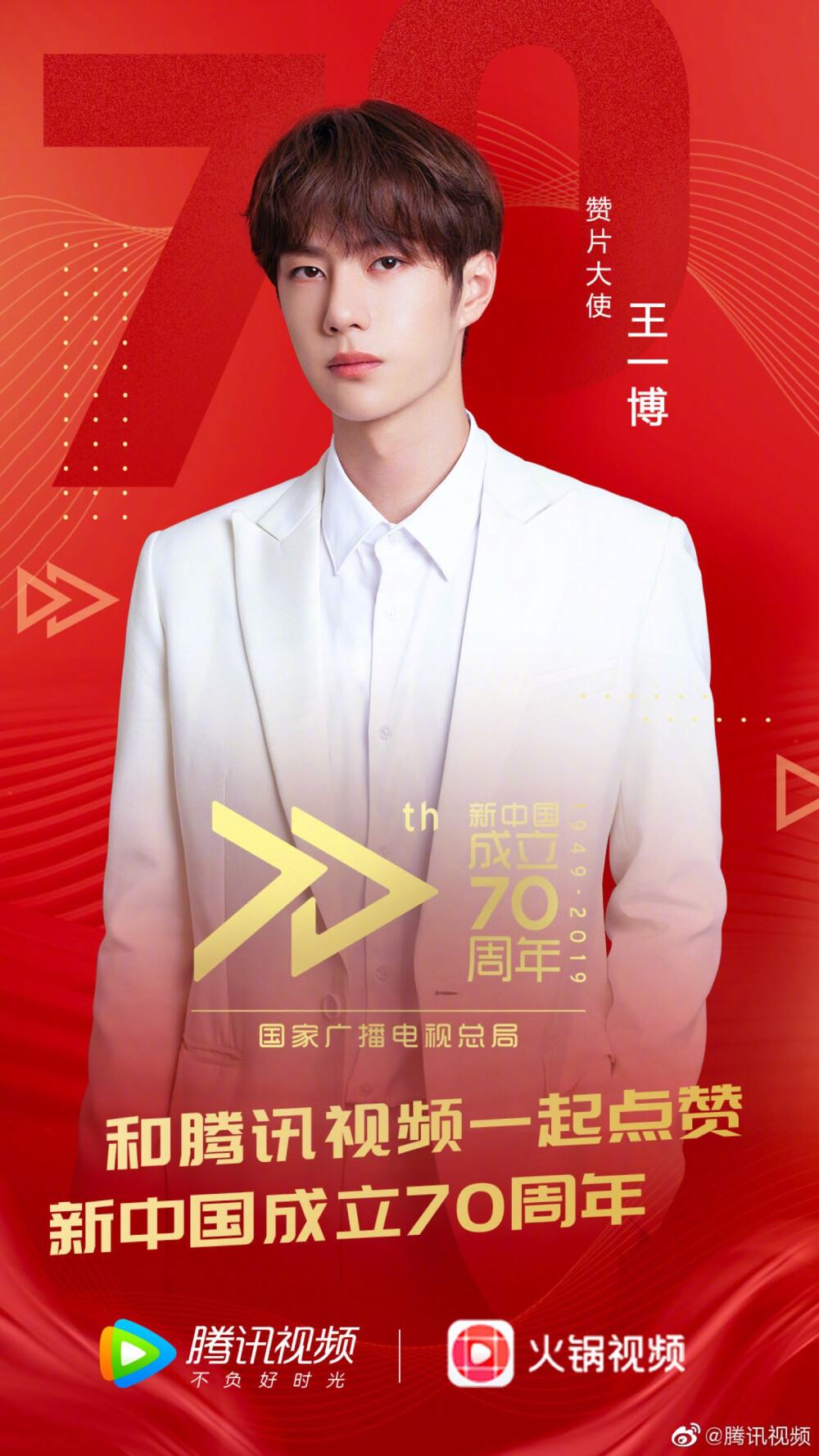 王中王一肖中特，探尋背后的故事與預(yù)測2020年展望，王中王一肖中特，揭秘背后的故事與2020年展望