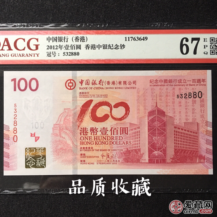 探索香港王中王一肖中特的歷史與奧秘（2019年回顧），香港王中王一肖中特的歷史與奧秘，回顧與展望（2019年）