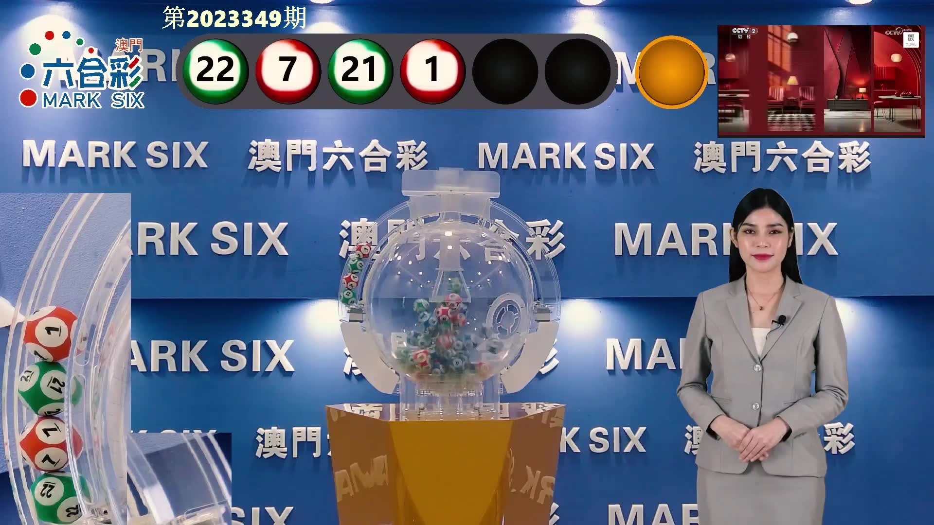 澳門六開彩開獎(jiǎng)結(jié)果開獎(jiǎng)記錄表，深度解析與策略探討，澳門六開彩開獎(jiǎng)結(jié)果記錄表深度解析與策略探討指南