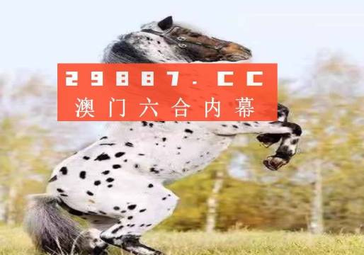 王中王一肖圖四不象，深度解析與探索，王中王一肖圖四不象，深度探索與解析