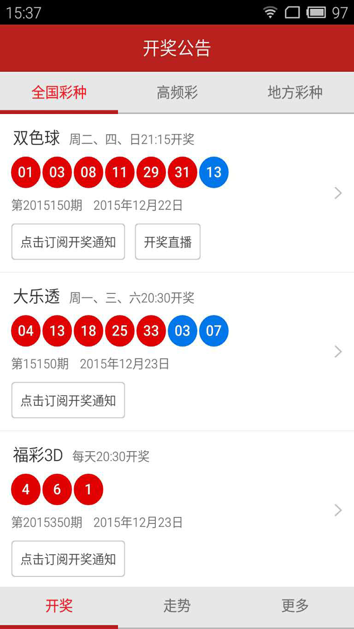 新澳門最快開(kāi)獎(jiǎng)結(jié)果查詢網(wǎng)，四不像的獨(dú)特魅力與優(yōu)勢(shì)解析，澳門特色開(kāi)獎(jiǎng)結(jié)果查詢網(wǎng)，四不像的獨(dú)特魅力與優(yōu)勢(shì)揭秘