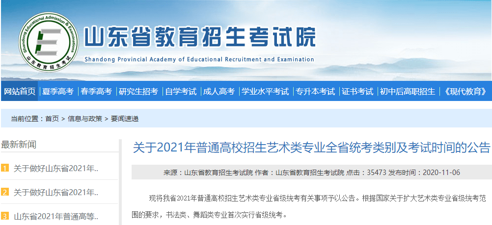 澳門(mén)六和彩資料查詢2024年免費(fèi)查詢指南，從01到36的全面解析，澳門(mén)六和彩資料解析與查詢指南，從入門(mén)到精通（涵蓋所有號(hào)碼解析）