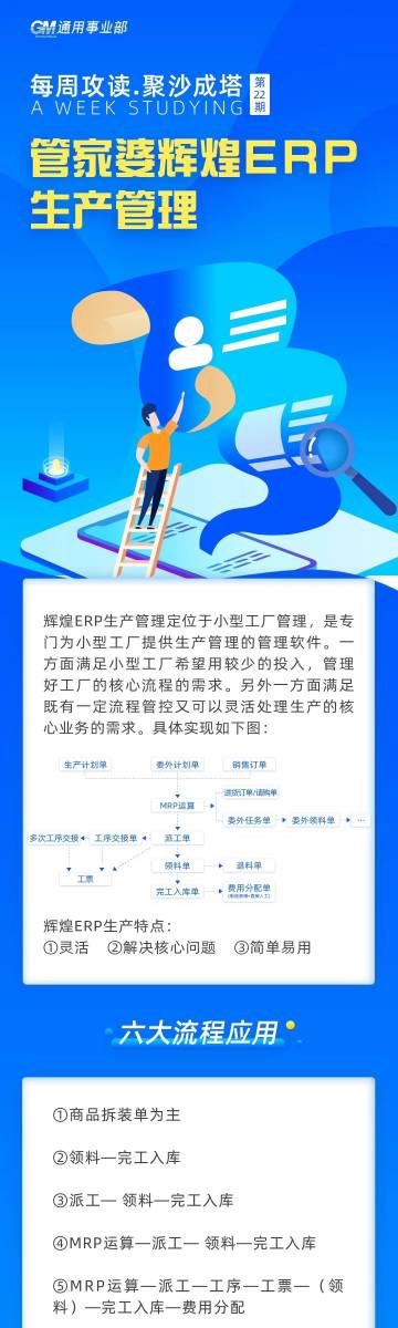 管家婆必出一中一特，揭秘其神秘面紗與實(shí)用價(jià)值，揭秘管家婆的神秘面紗與實(shí)用價(jià)值，一中一特全解析