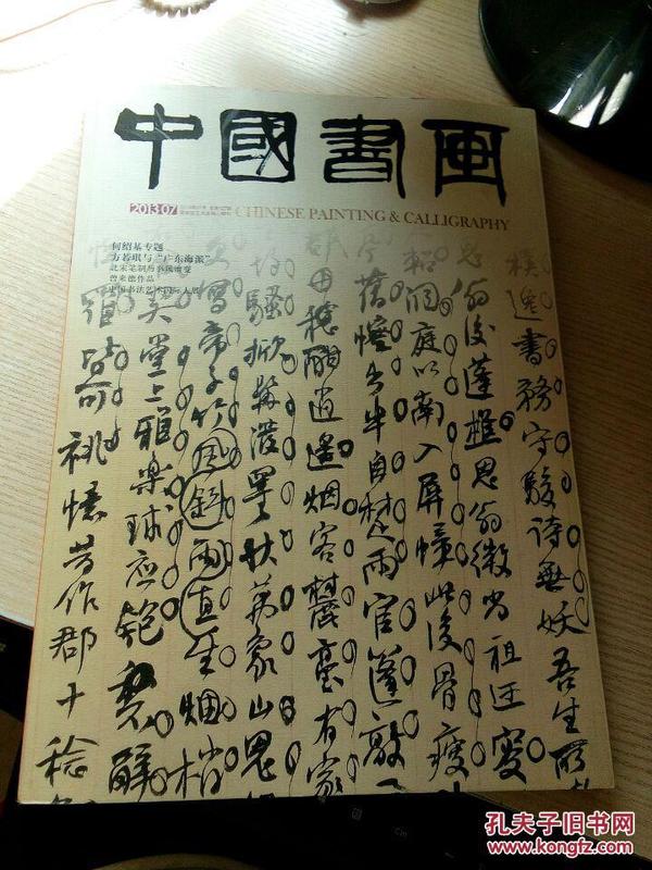 劉伯溫平特一肖127期，揭秘歷史傳奇與生肖運(yùn)勢(shì)的奧秘，劉伯溫平特一肖揭秘歷史傳奇與生肖運(yùn)勢(shì)之謎
