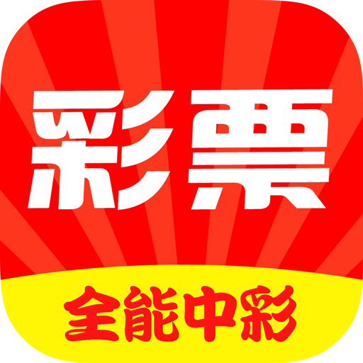 王中王開獎(jiǎng)最準(zhǔn)一肖——揭秘彩票背后的秘密，揭秘彩票最準(zhǔn)預(yù)測(cè)，王中王開獎(jiǎng)一肖的秘密