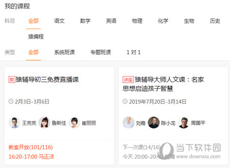 澳門六給彩開獎(jiǎng)結(jié)果U，揭秘彩票背后的秘密，澳門六給彩開獎(jiǎng)結(jié)果揭秘，彩票背后的秘密大揭秘