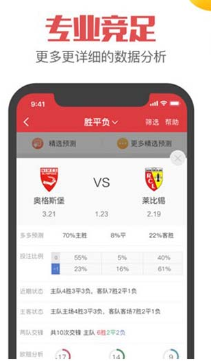 新奧精準免費提供澳彩——掌握彩票先機，贏取豐厚獎金，新奧精準免費澳彩預(yù)測，把握彩票先機，贏取豐厚獎金獎勵