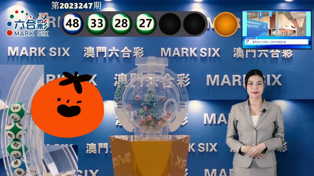 2025年新澳門(mén)天天彩開(kāi)彩結(jié)果及分析，澳門(mén)彩票結(jié)果及分析，探索未來(lái)的趨勢(shì)與策略