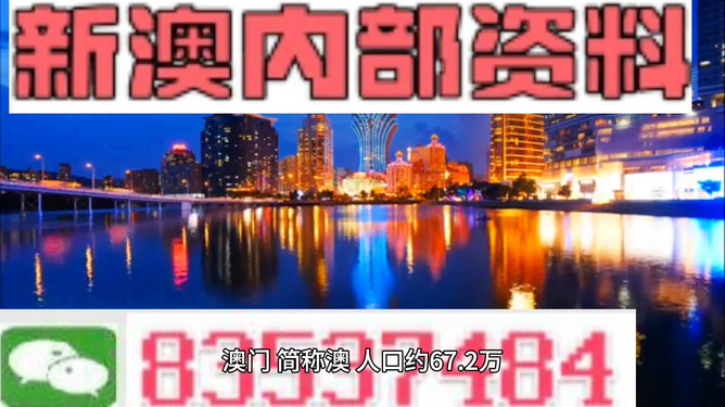 今晚新澳門(mén)最精準(zhǔn)生肖預(yù)測(cè)，探尋幸運(yùn)之獸的秘密，新澳門(mén)今晚生肖預(yù)測(cè)揭秘，探尋幸運(yùn)生肖的秘密