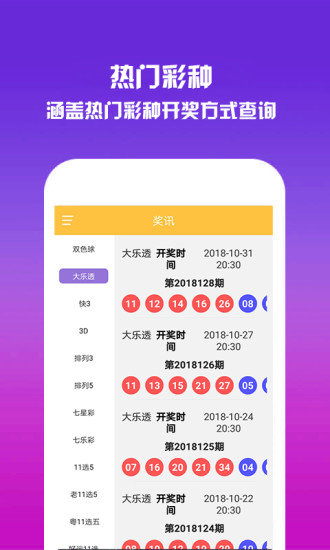 澳門(mén)碼資料版本大全