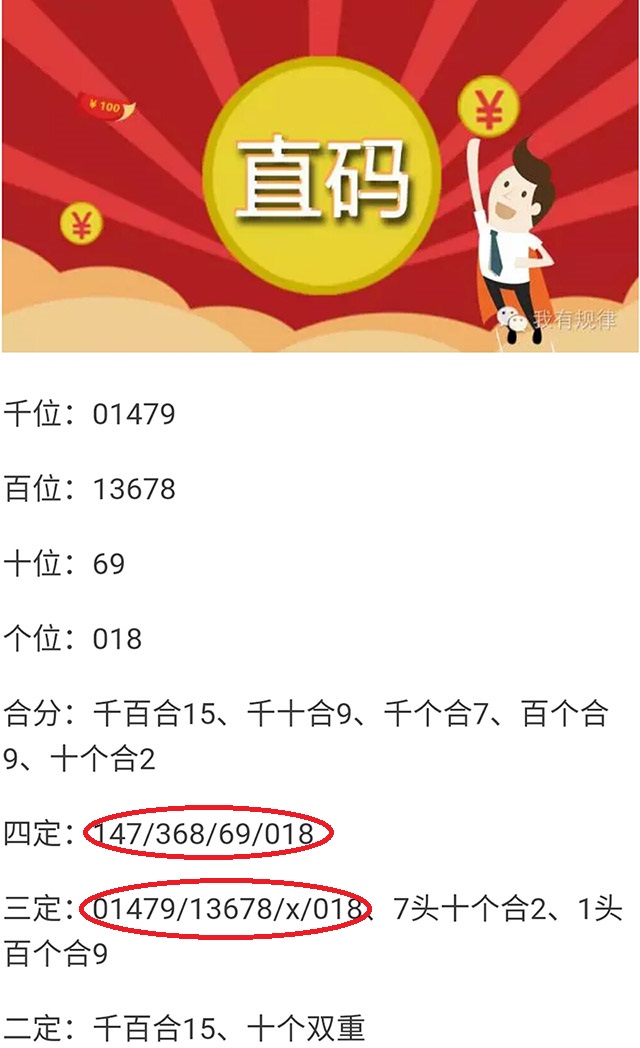 六肖中特期期準(zhǔn)免費(fèi)選一，揭秘準(zhǔn)確預(yù)測的秘密，揭秘六肖中特期期準(zhǔn)免費(fèi)選一，精準(zhǔn)預(yù)測的秘密揭曉