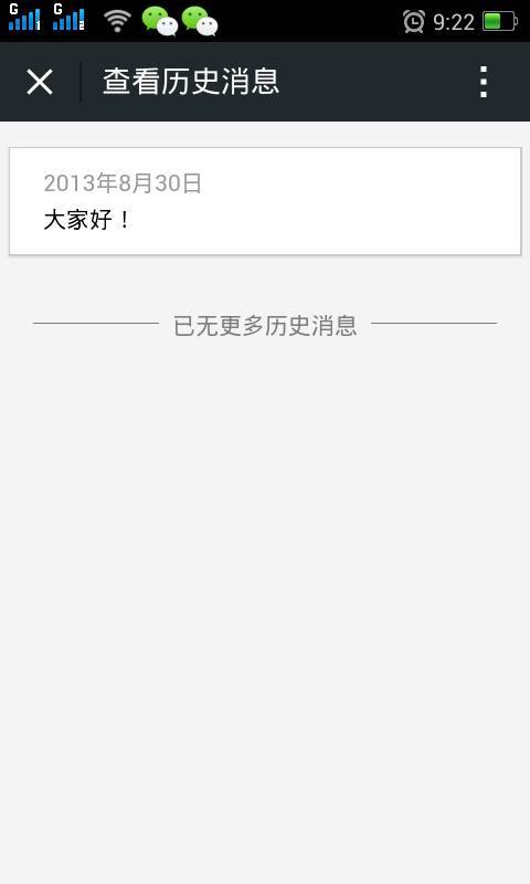 新澳歷史記錄查詢結(jié)果，深度探索與解析，新澳歷史記錄深度探索與解析結(jié)果揭秘