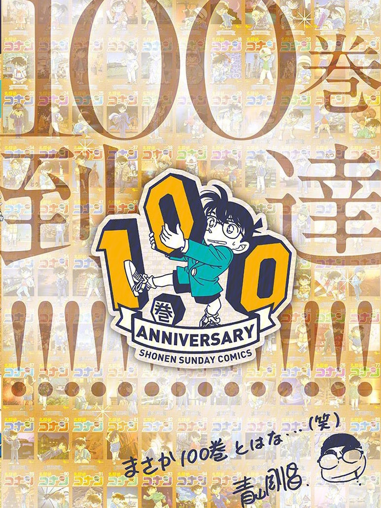 王中王100一肖中特，揭秘背后的秘密與策略，揭秘王中王100一肖中特背后的秘密與策略之道