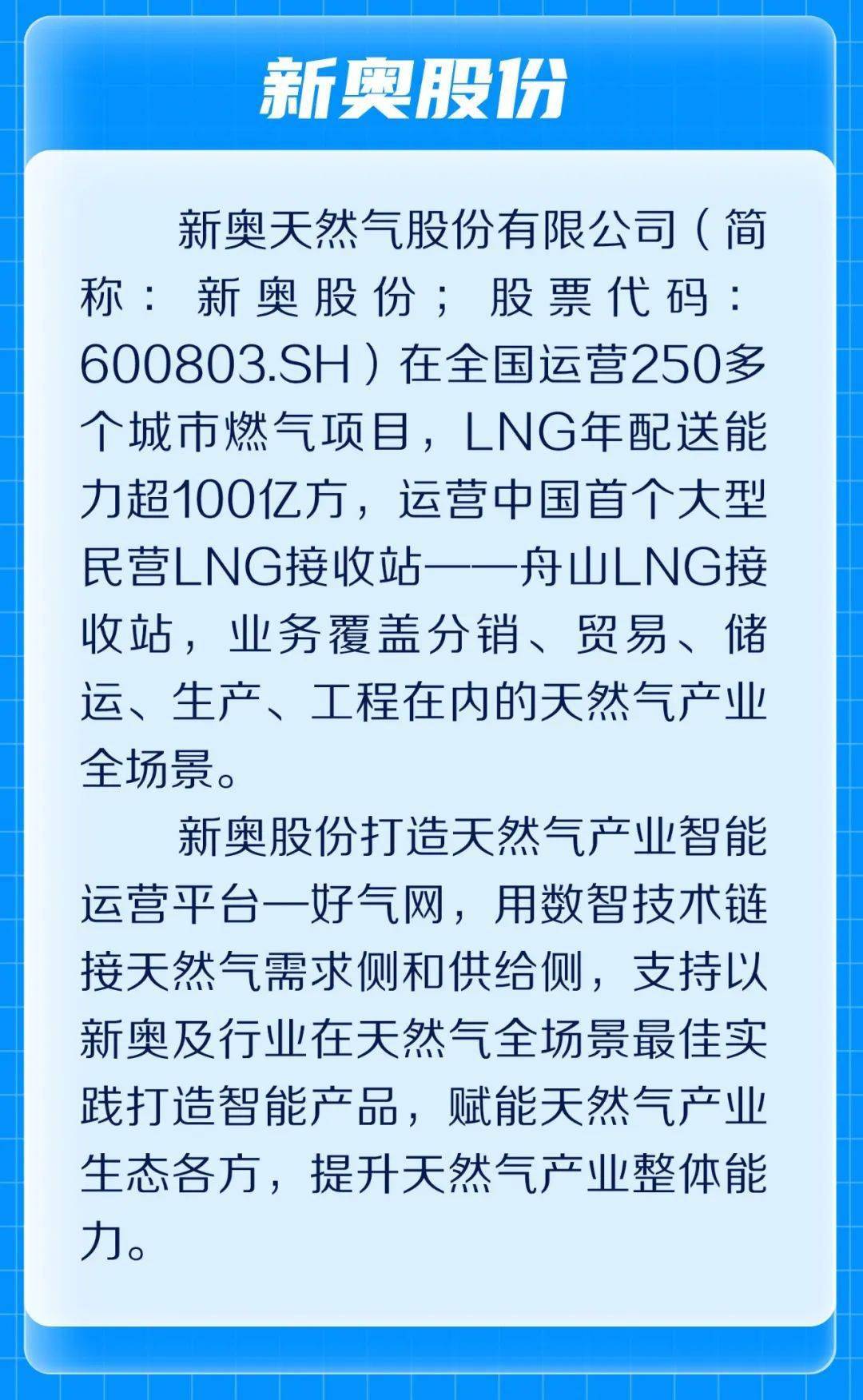 新奧彩走式，探索與優(yōu)化的SEO策略，探索與優(yōu)化的SEO策略，新奧彩走式之道