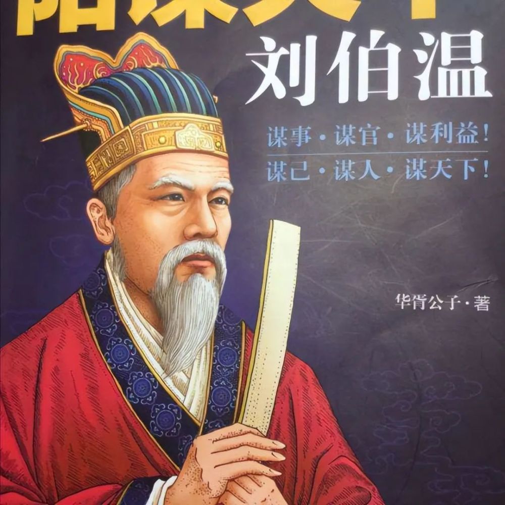 揭秘劉伯溫平碼一肖，揭秘背后的秘密與傳奇故事（第05期），揭秘劉伯溫平碼一肖背后的秘密與傳奇故事（第5期揭秘）