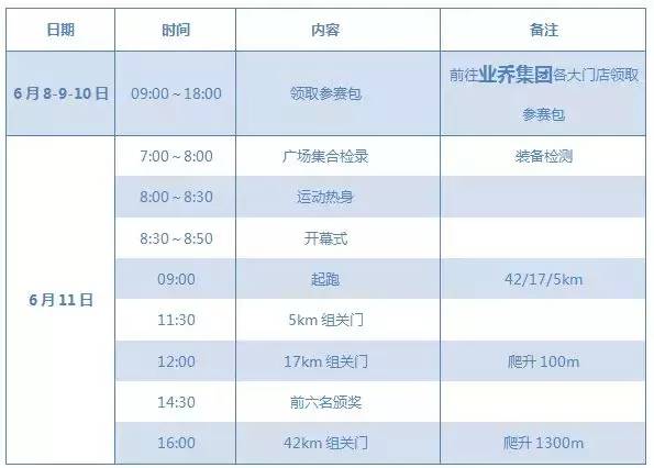 澳門彩票，探索2025年今晚開獎記錄的秘密，澳門彩票，揭秘2025年今晚開獎記錄的秘密
