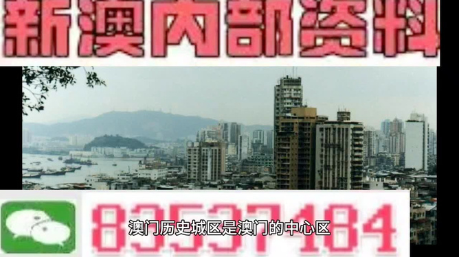 澳門三肖三碼精準(zhǔn)預(yù)測之小馬哥傳奇，澳門三肖三碼精準(zhǔn)預(yù)測，小馬哥傳奇揭秘