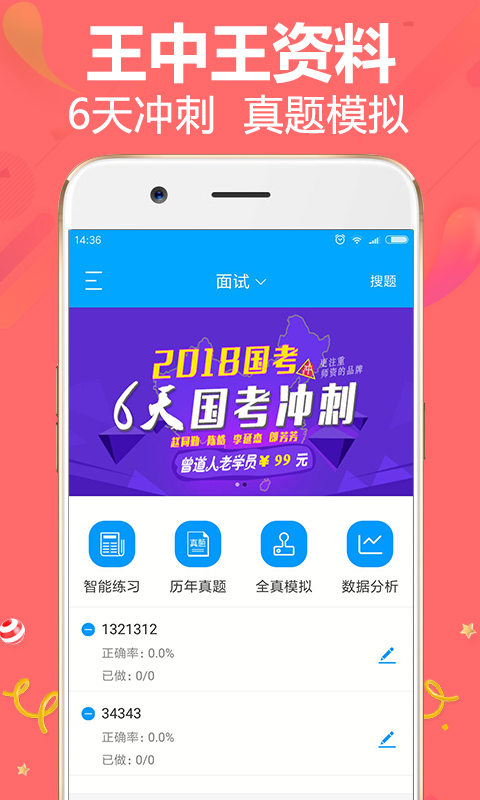 王中王論談資料一肖中特，深度解析與SEO優(yōu)化策略，王中王論談資料一肖中特深度解析與SEO策略優(yōu)化探討