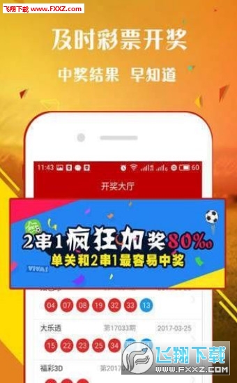 王中王一肖免中特，探尋背后的秘密與策略，揭秘王中王一肖的獨特策略與背后秘密