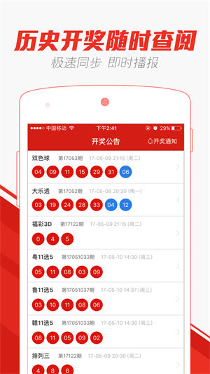 澳門(mén)天天彩期期精準(zhǔn)單雙波色預(yù)測(cè)與解析，澳門(mén)天天彩期期精準(zhǔn)單雙波色預(yù)測(cè)解析攻略