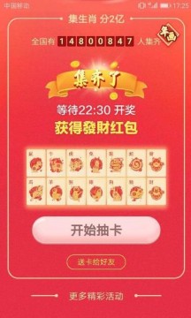 最新奧馬免費資料生肖卡，掌握你的未來運勢與財富機會，最新奧馬免費資料生肖卡，揭秘未來運勢與財富機遇