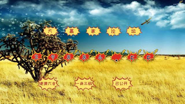熬出頭兒絕殺兩肖——澳門精華區(qū)最新開獎信息及資料解析，澳門精華區(qū)最新開獎信息解析，熬出頭兒絕殺兩肖揭秘