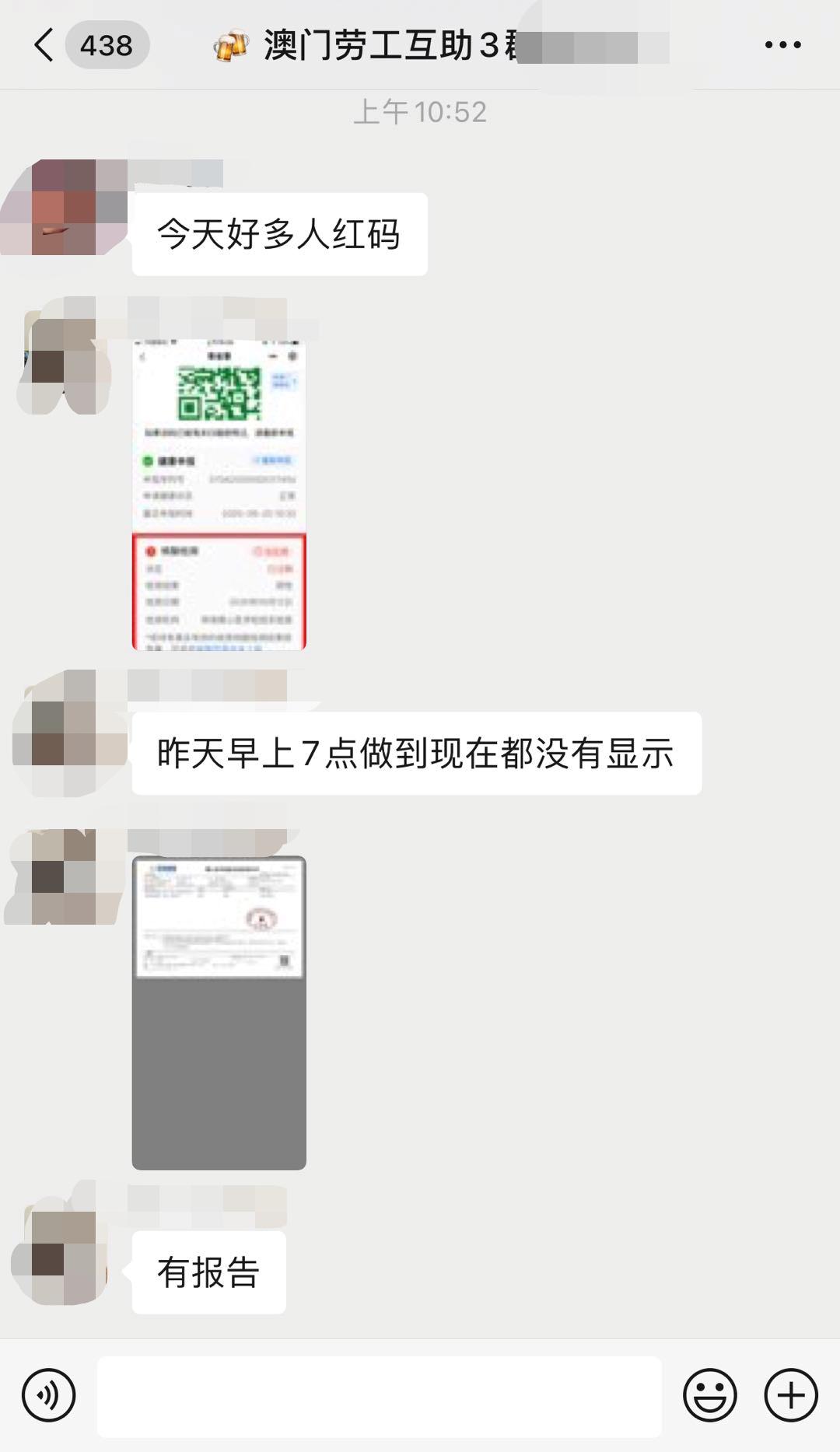 新澳門精準24個碼，探索與解析，新澳門精準24個碼深度解析與探索