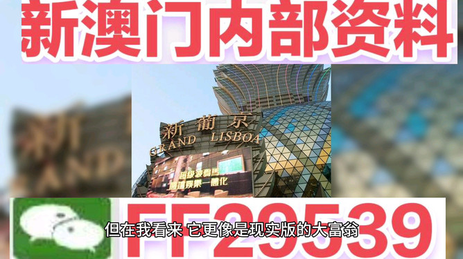 澳門彩票開獎(jiǎng)結(jié)果預(yù)測(cè)與解析，展望2025年今晚開獎(jiǎng)的奧秘，澳門彩票開獎(jiǎng)?lì)A(yù)測(cè)與解析，揭秘今晚開獎(jiǎng)奧秘，展望2025年大獎(jiǎng)揭曉時(shí)刻